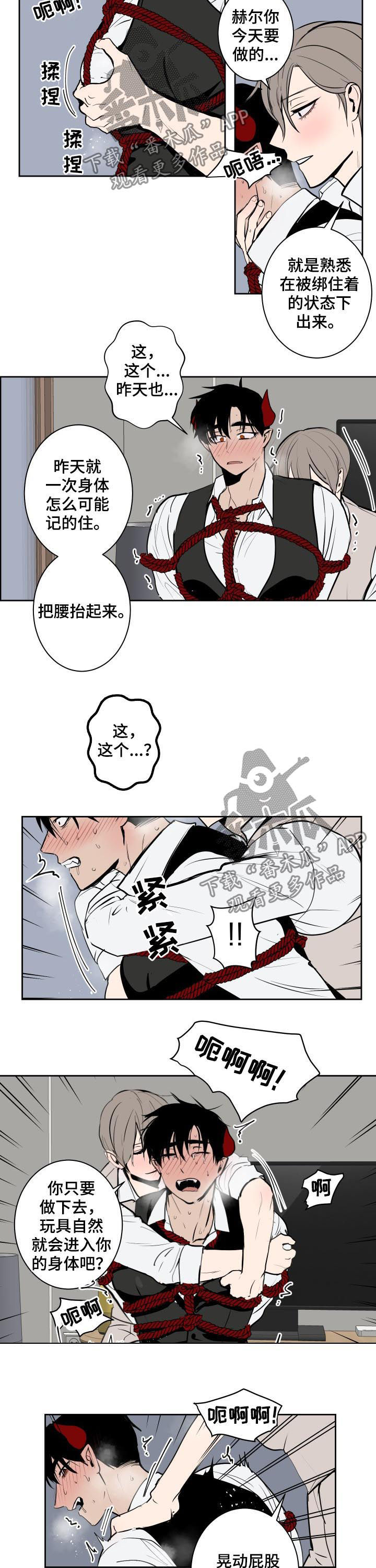 第58话1
