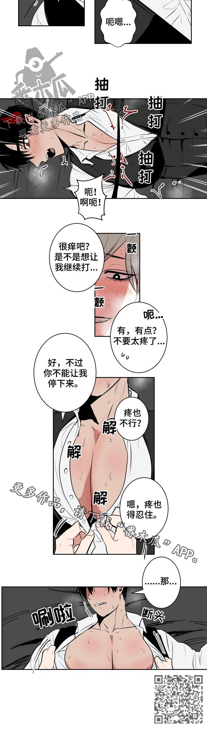 第58话6