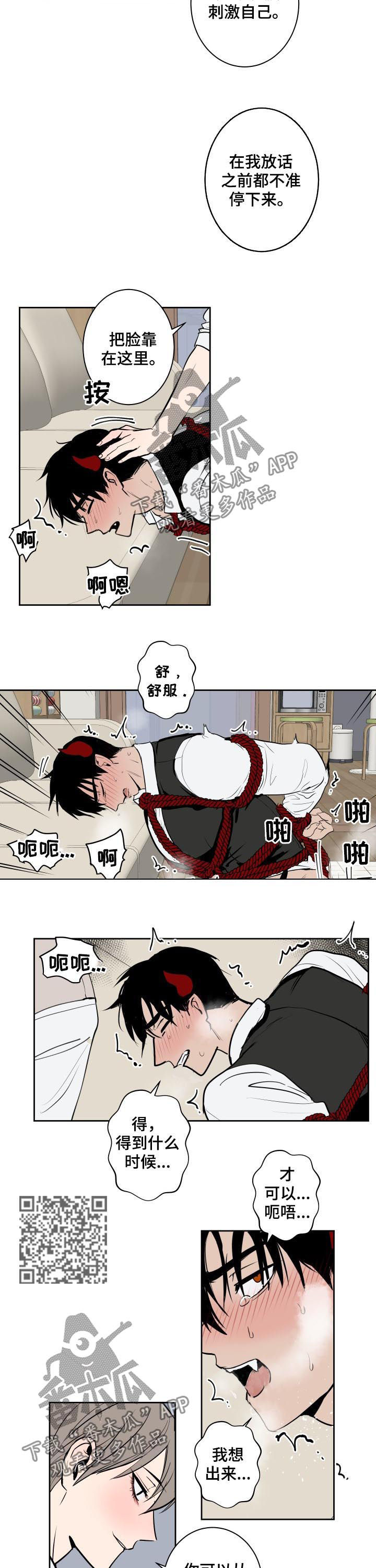 第58话2