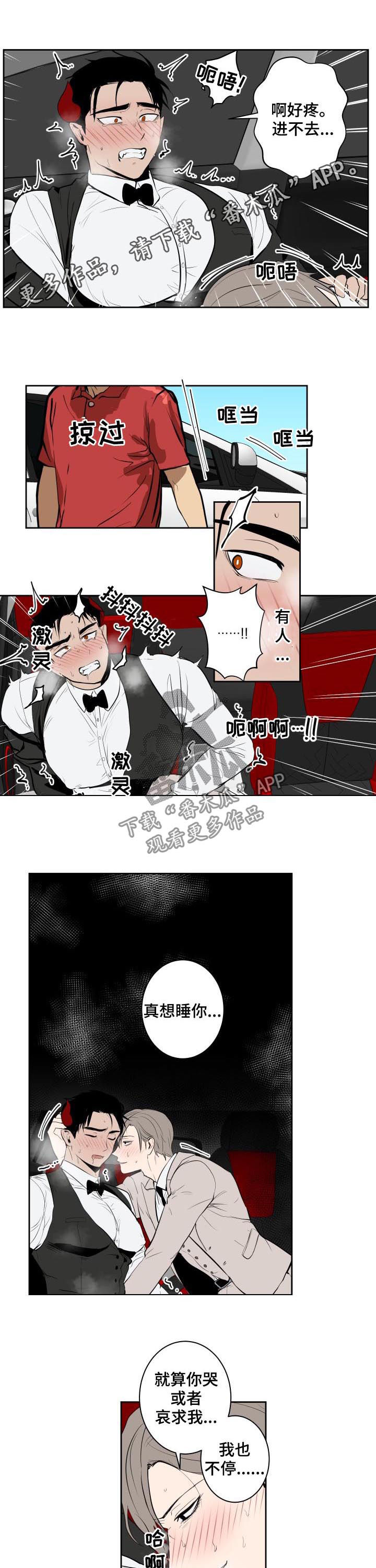 第57话0
