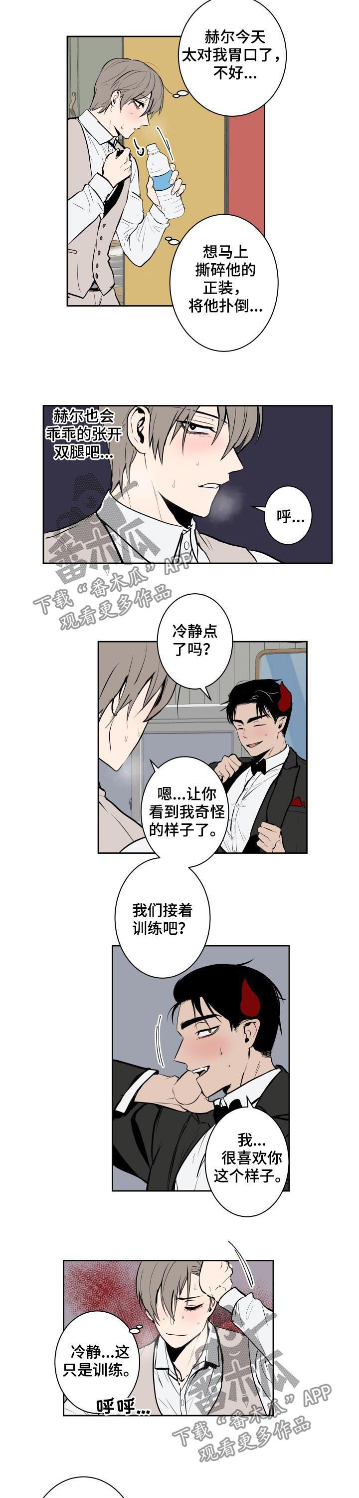 第57话3