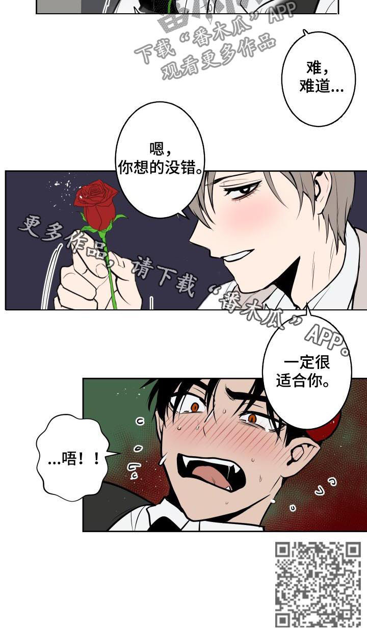 第57话6