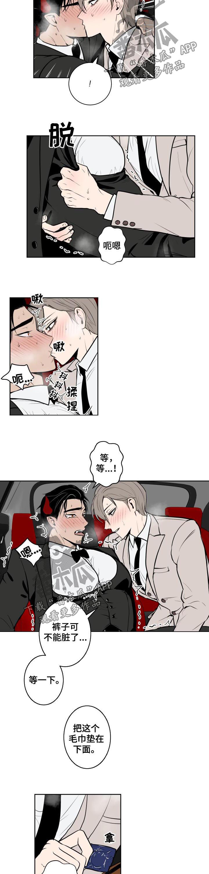 第56话4