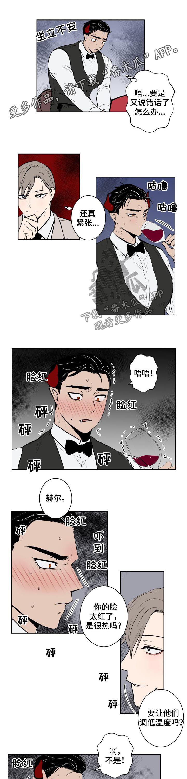第56话0