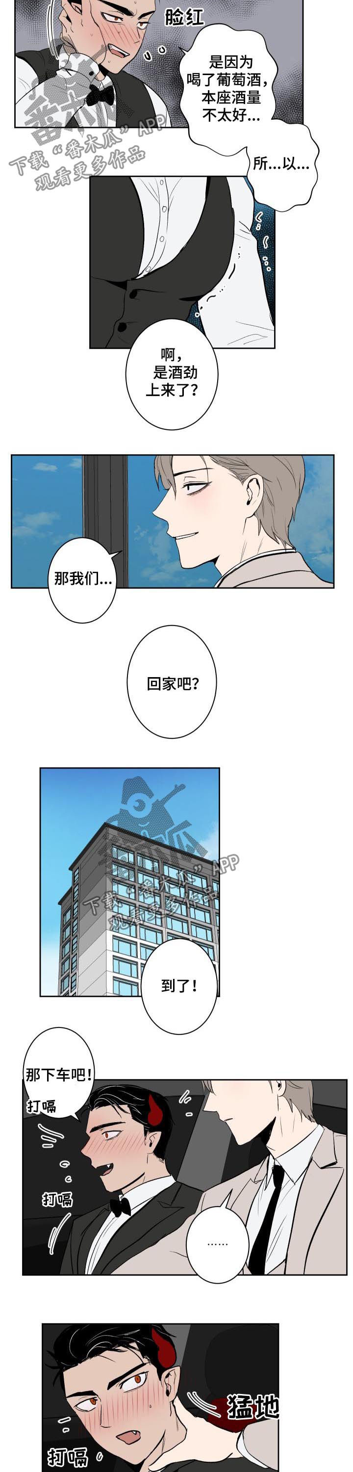 第56话1