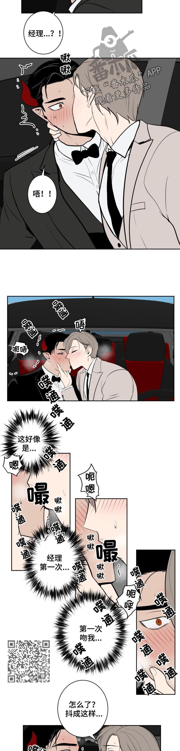 第56话2