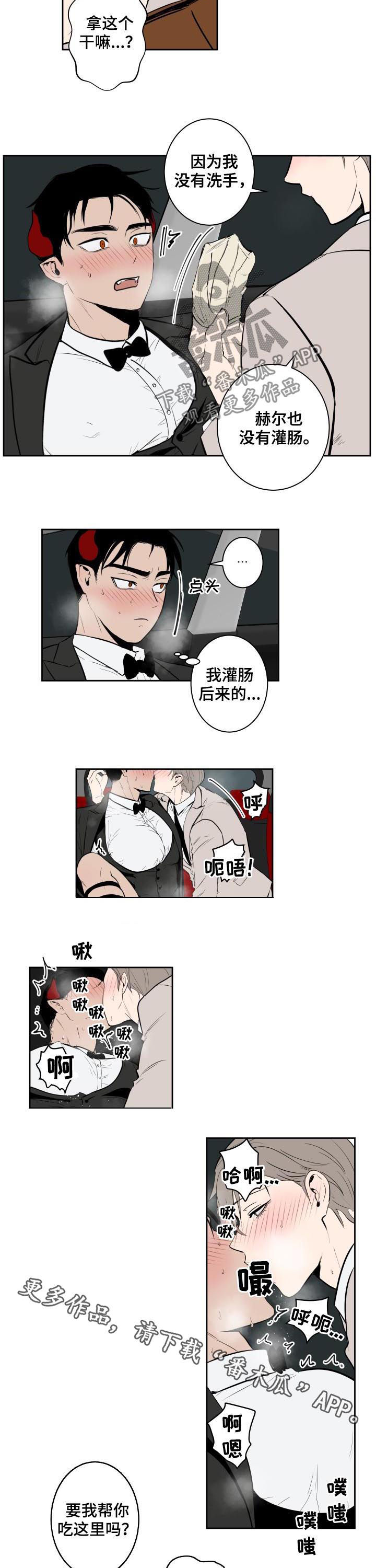第56话5