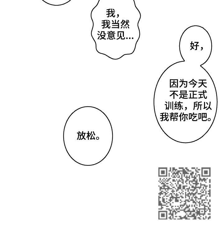 第56话6