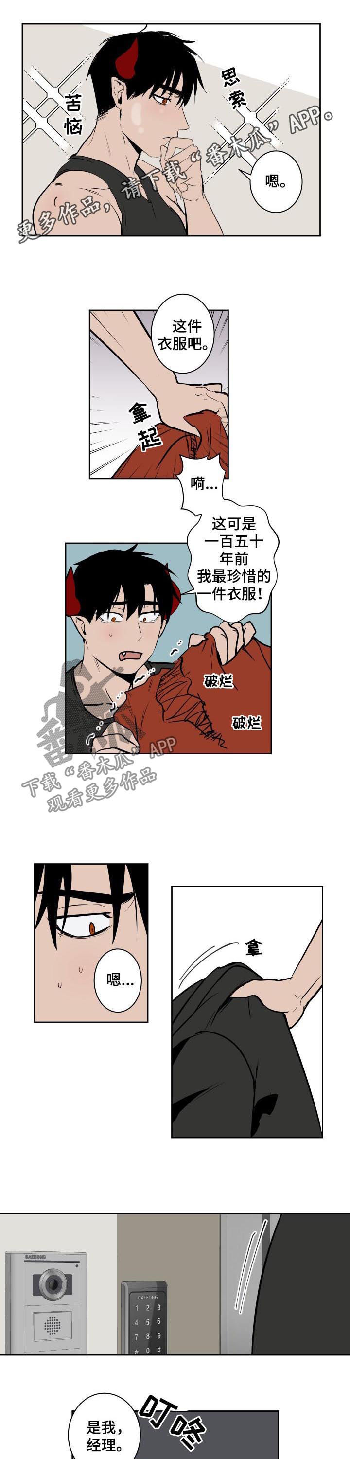 第55话0