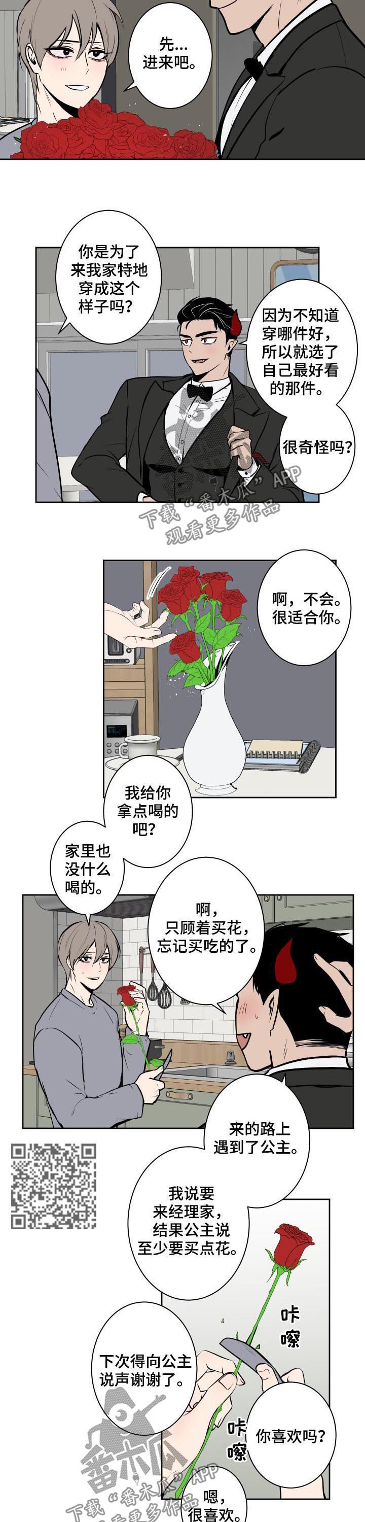 第55话2