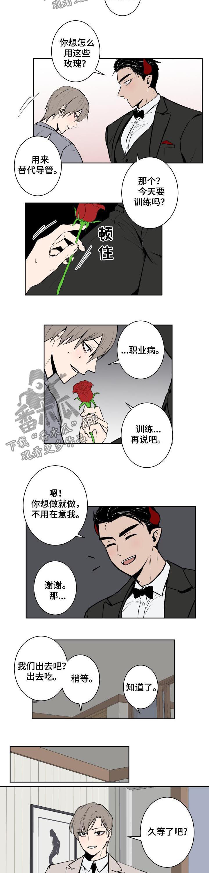 第55话3