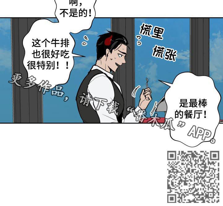 第55话6