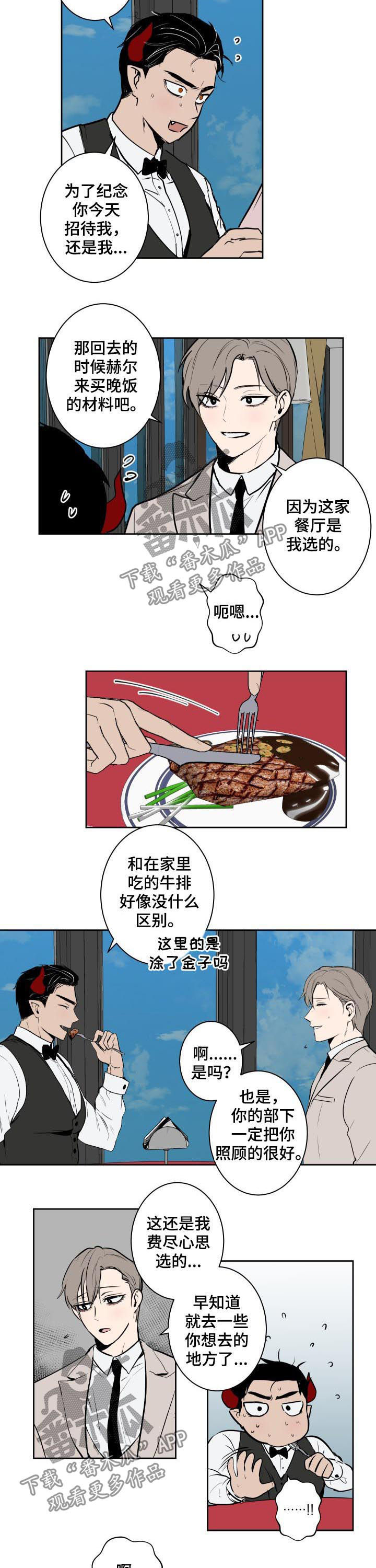 第55话5