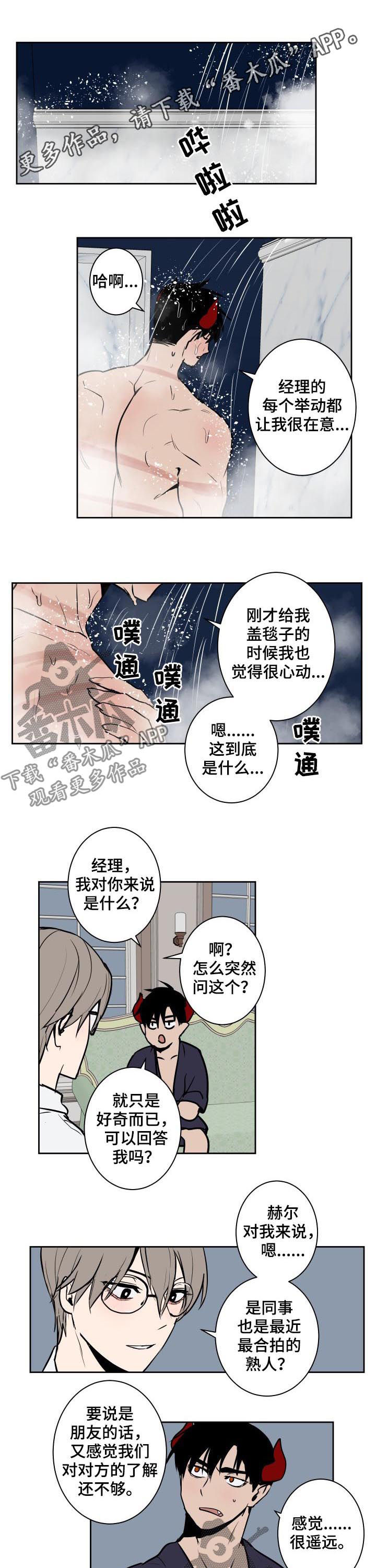 第54话0