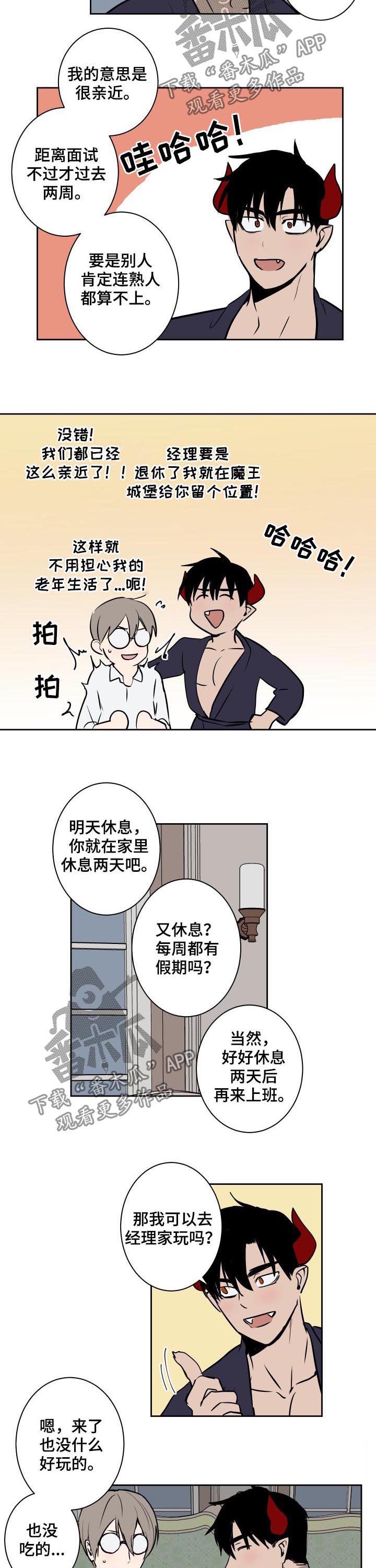 第54话1