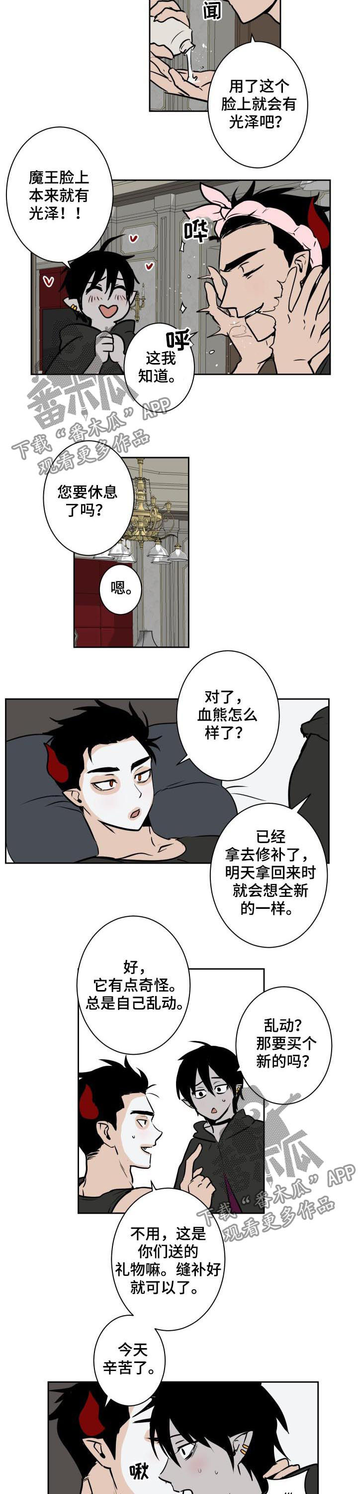 第54话5