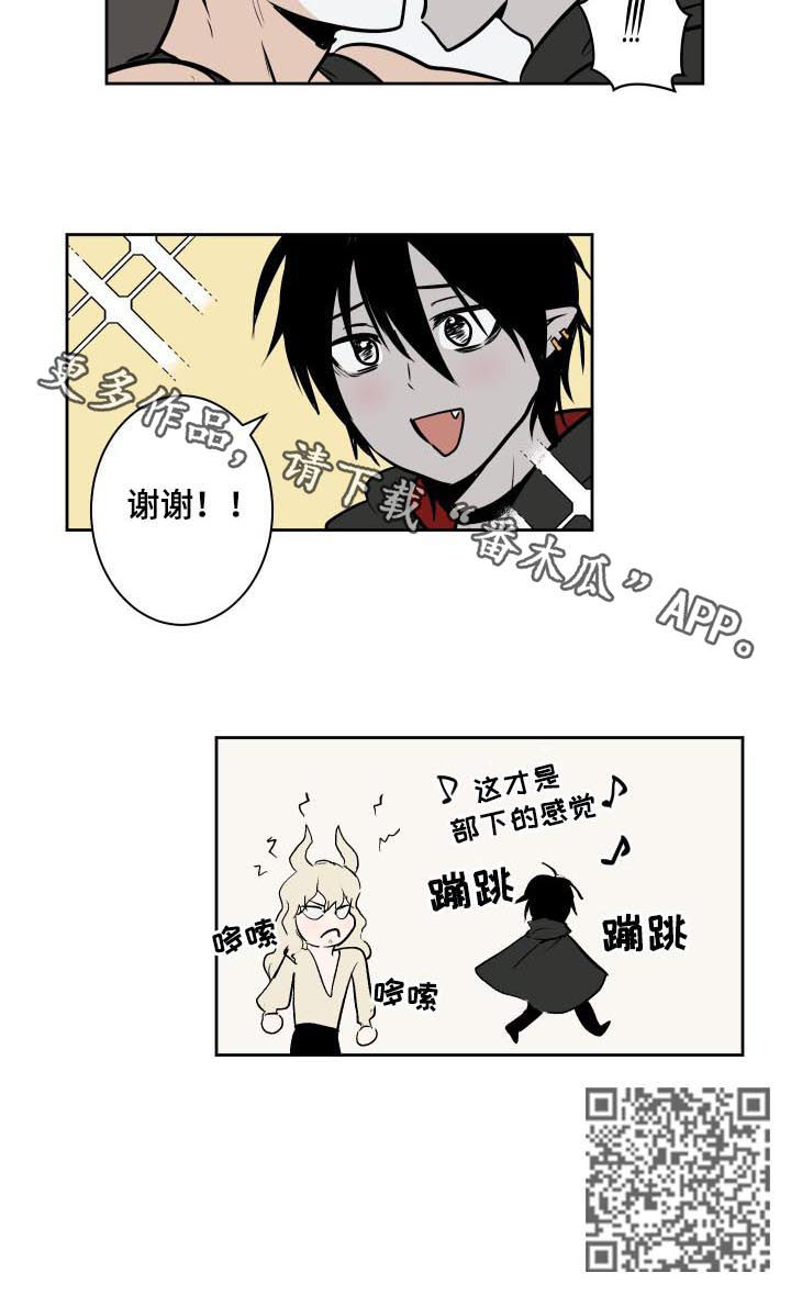 第54话6