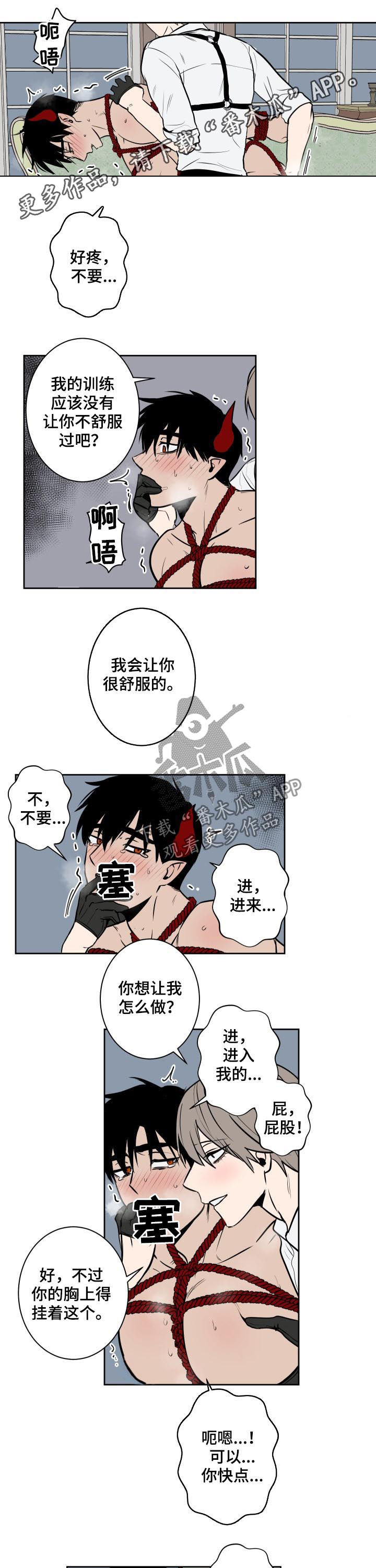 第53话0