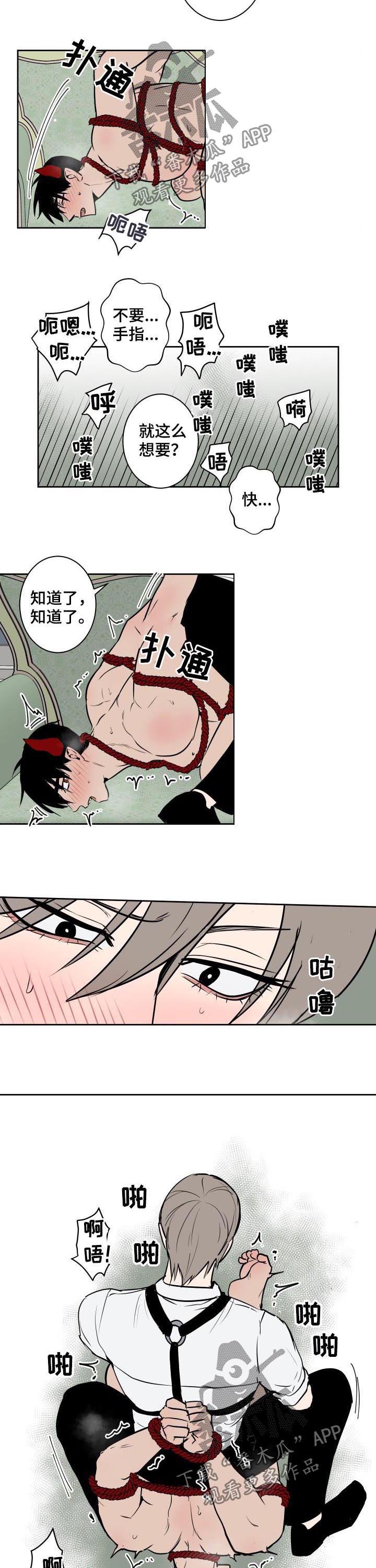 第53话5