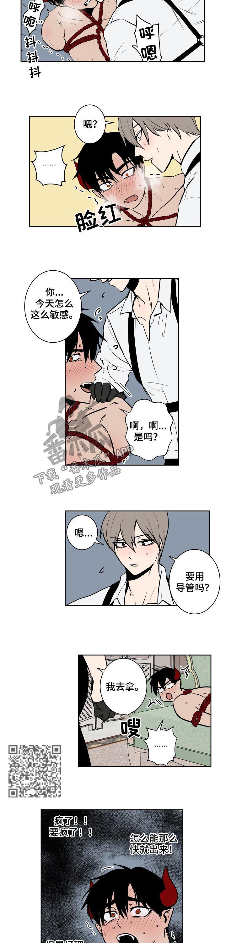 第53话2