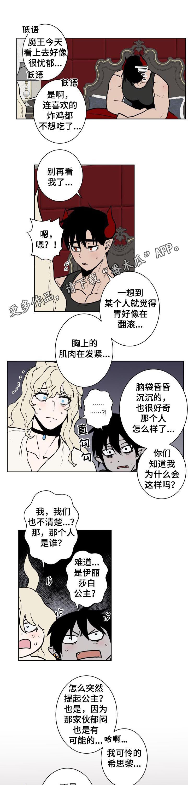 第52话0