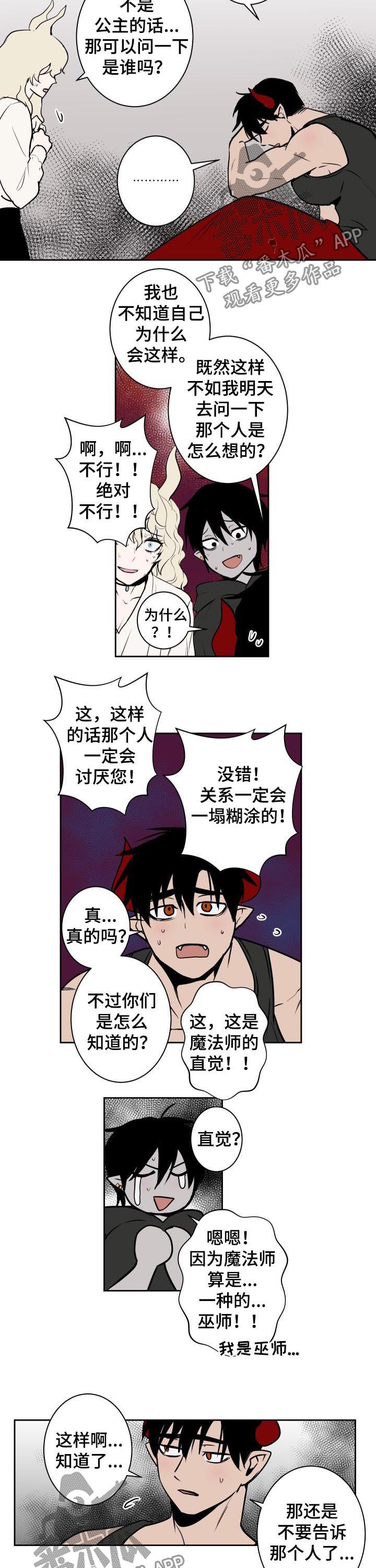 第52话1