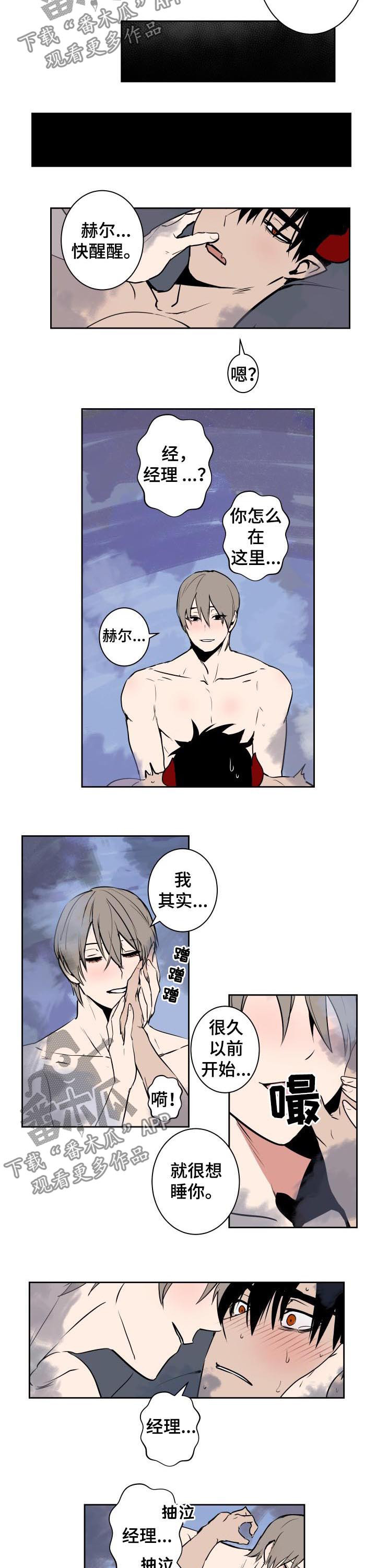 第52话2