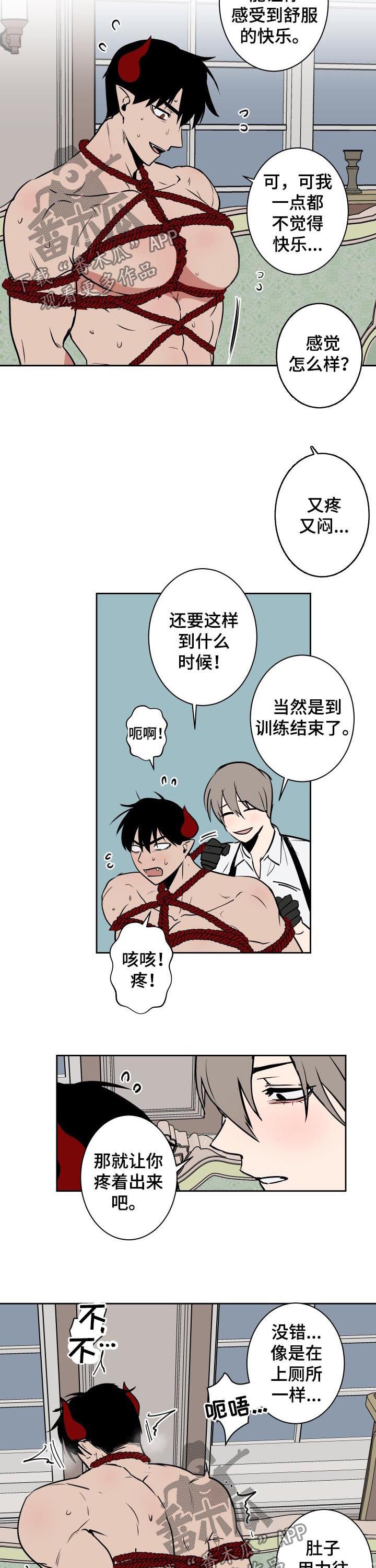 第52话6