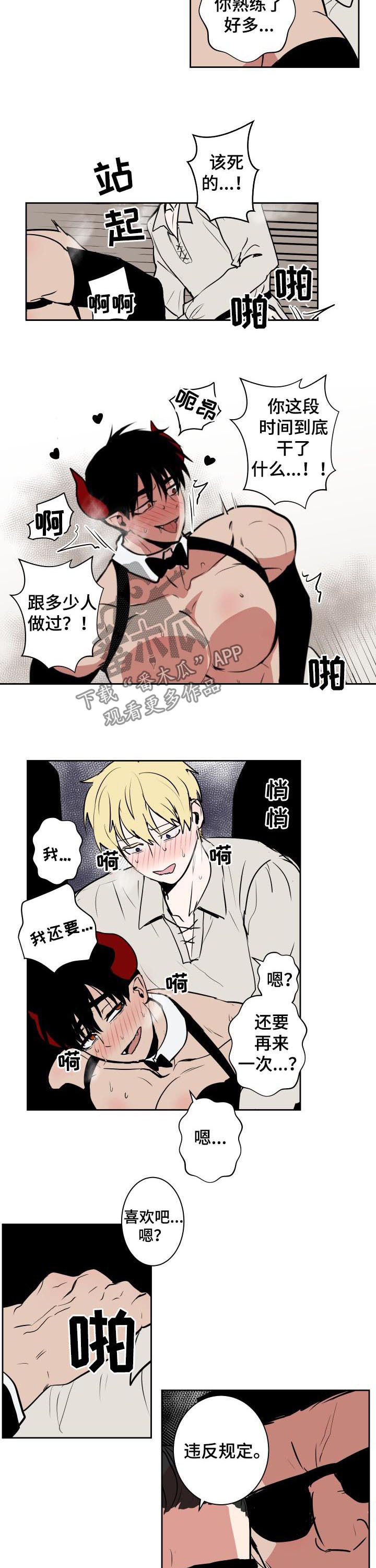 第51话1