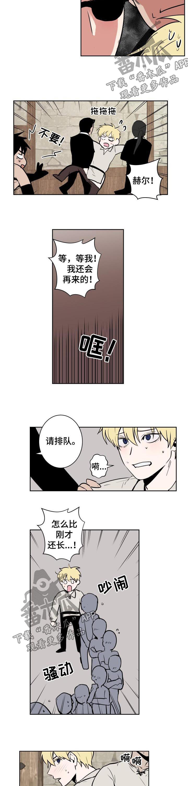 第51话2