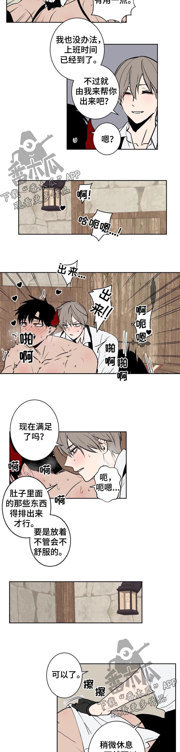 第51话5