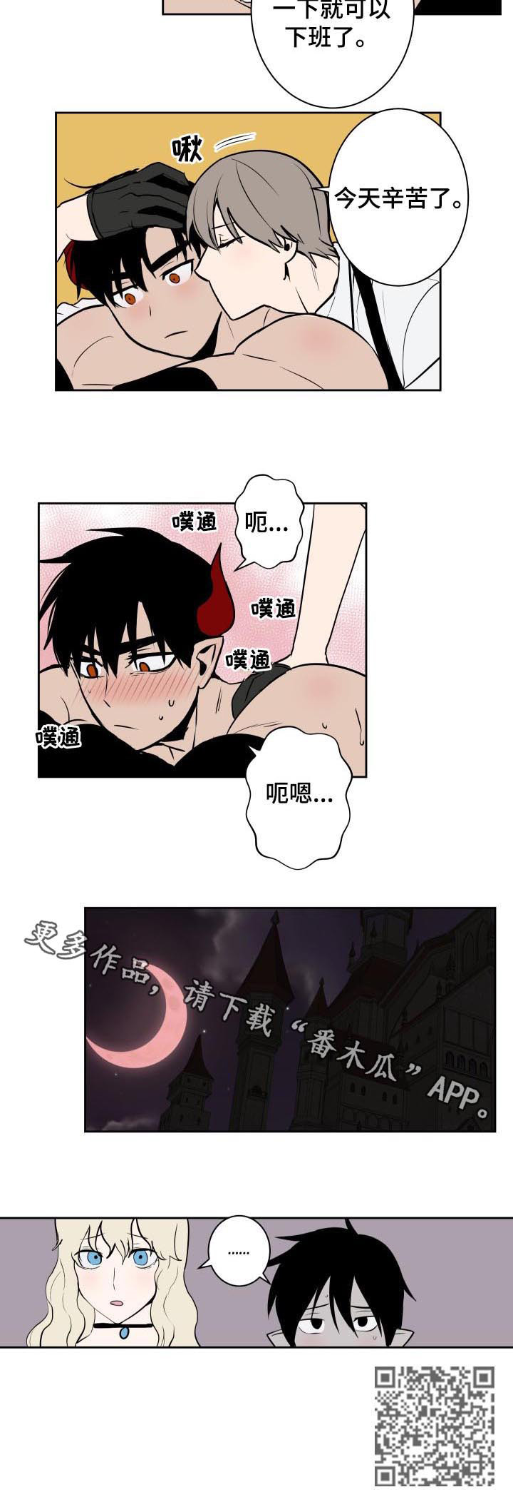 第51话6