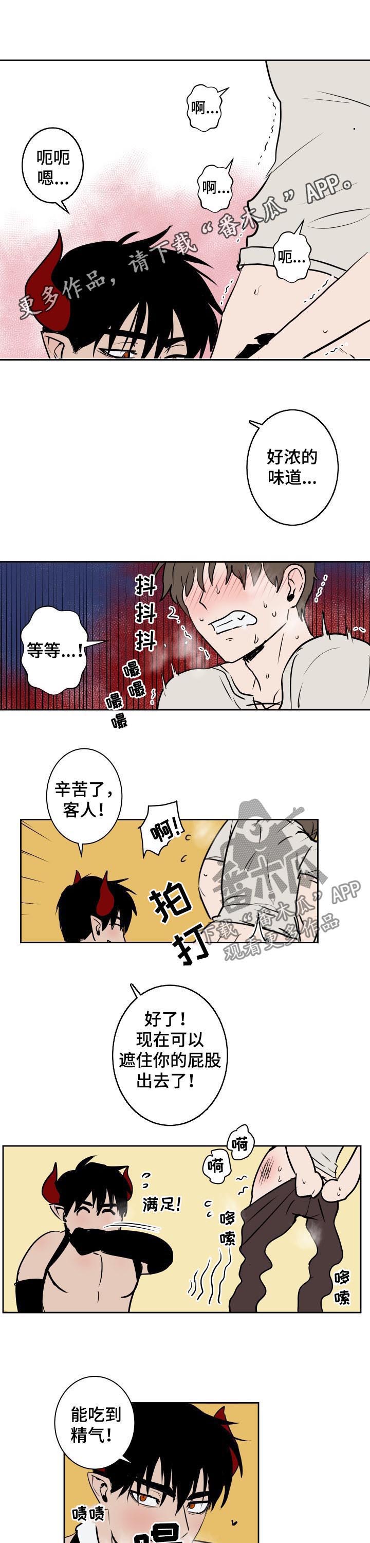 第50话0