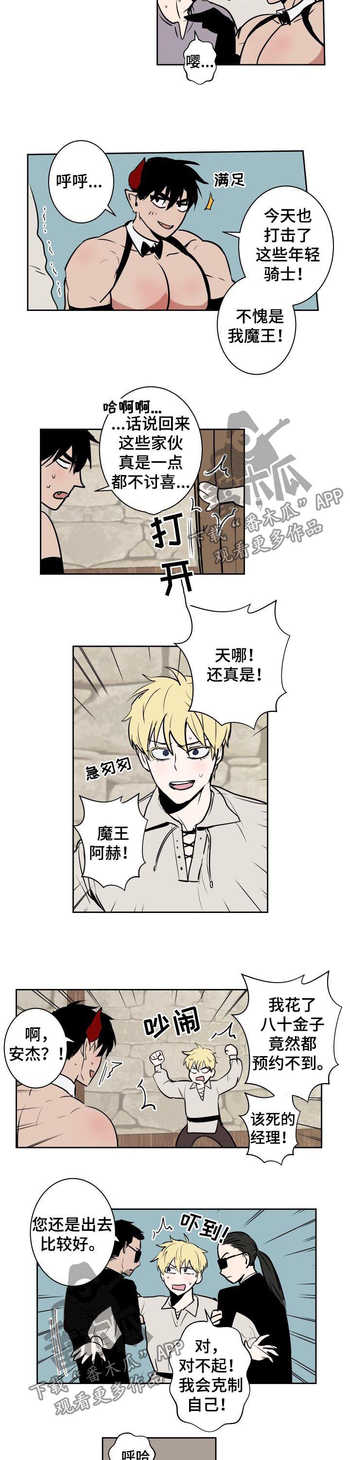 第50话5