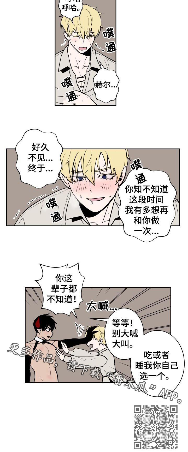 第50话6
