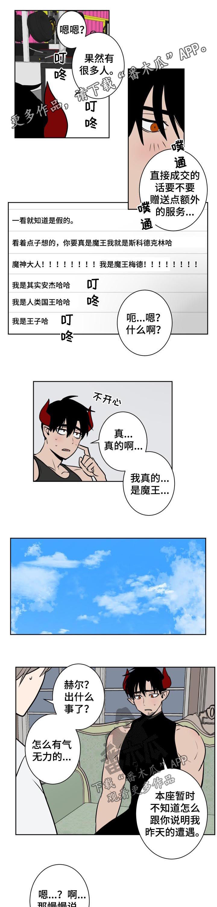 第49话0