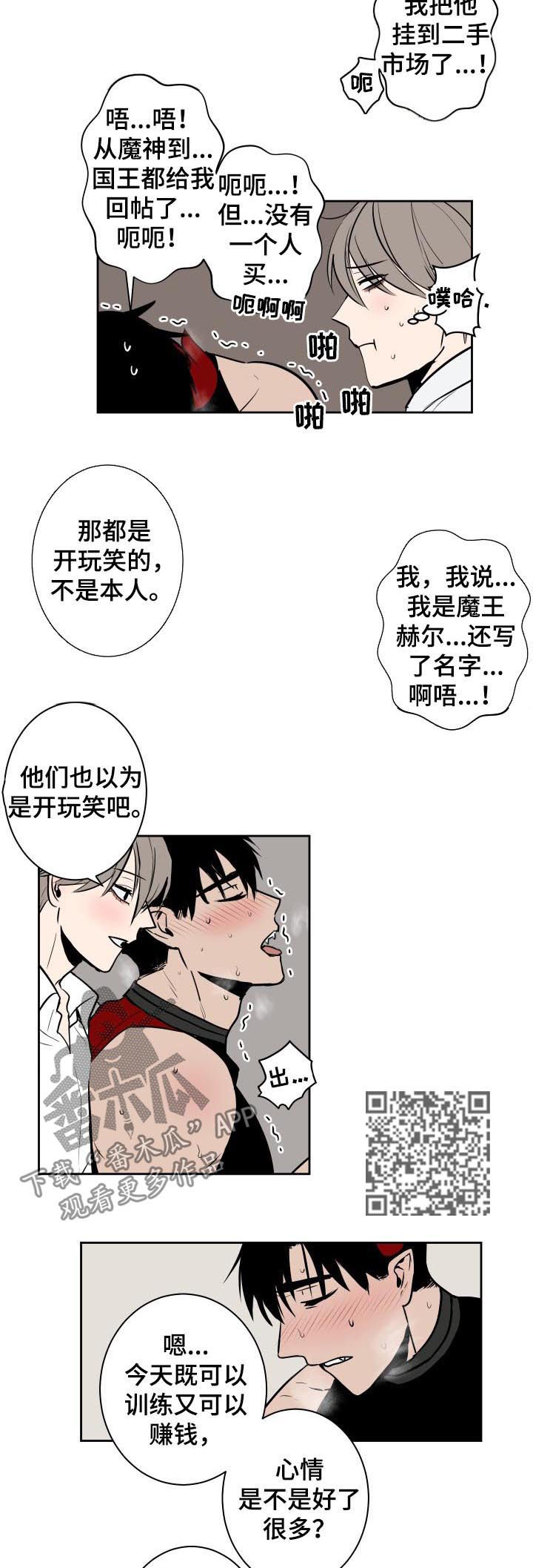 第49话2