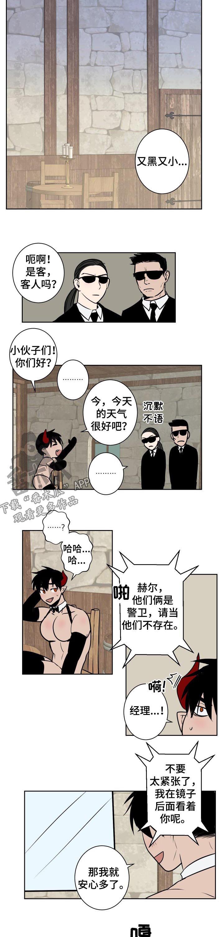 第49话4