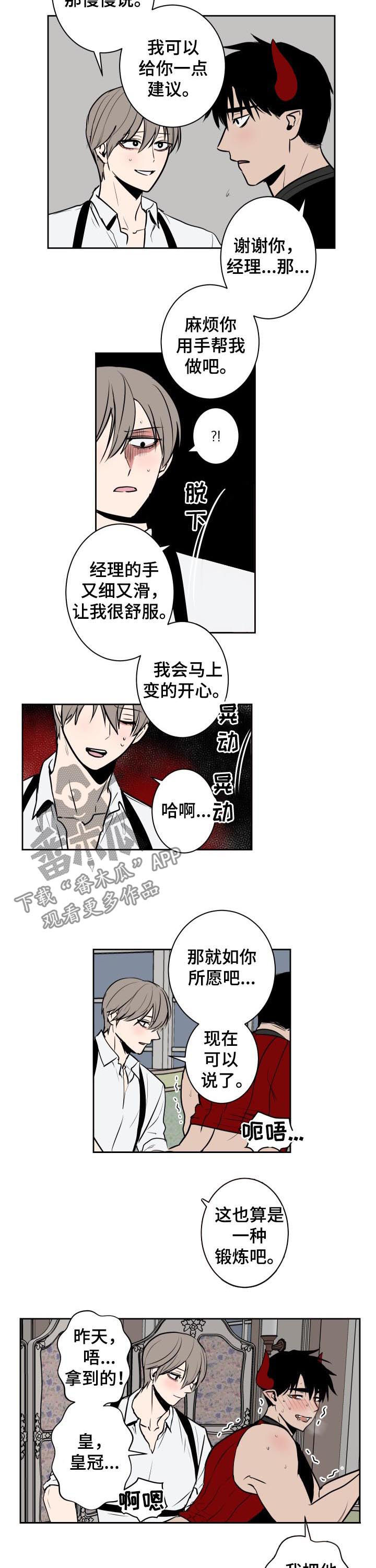 第49话1