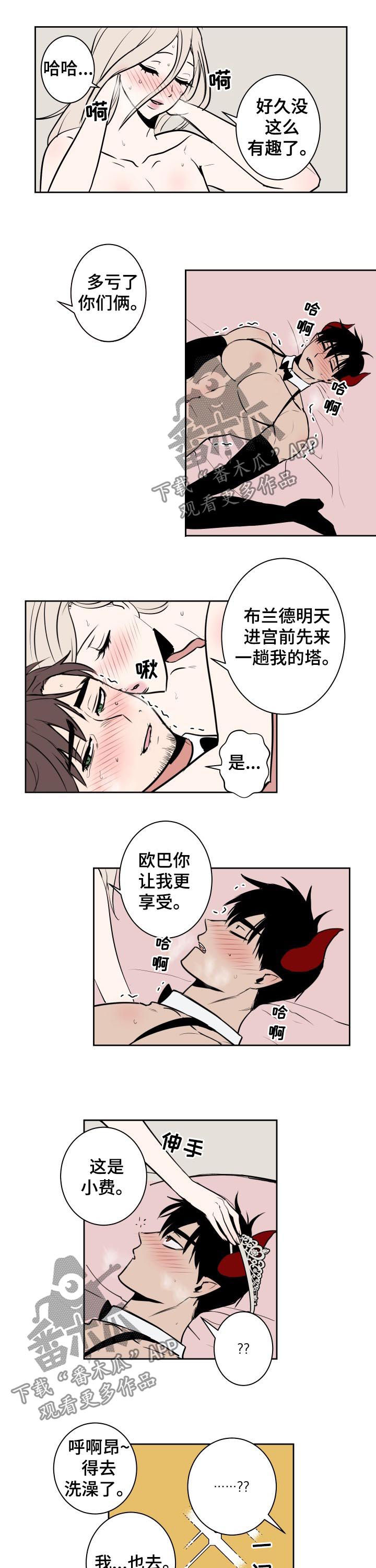 第48话1