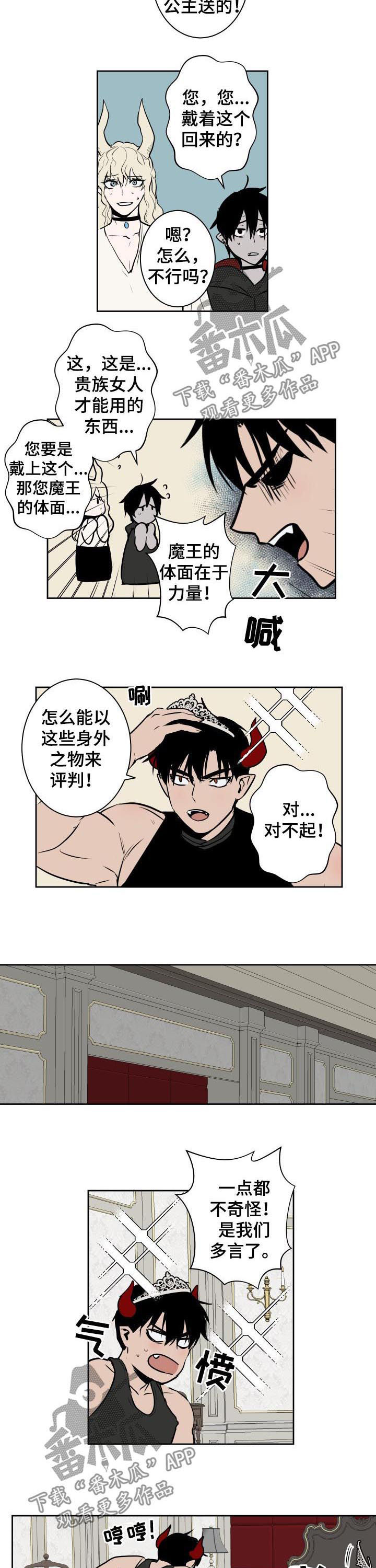 第48话5