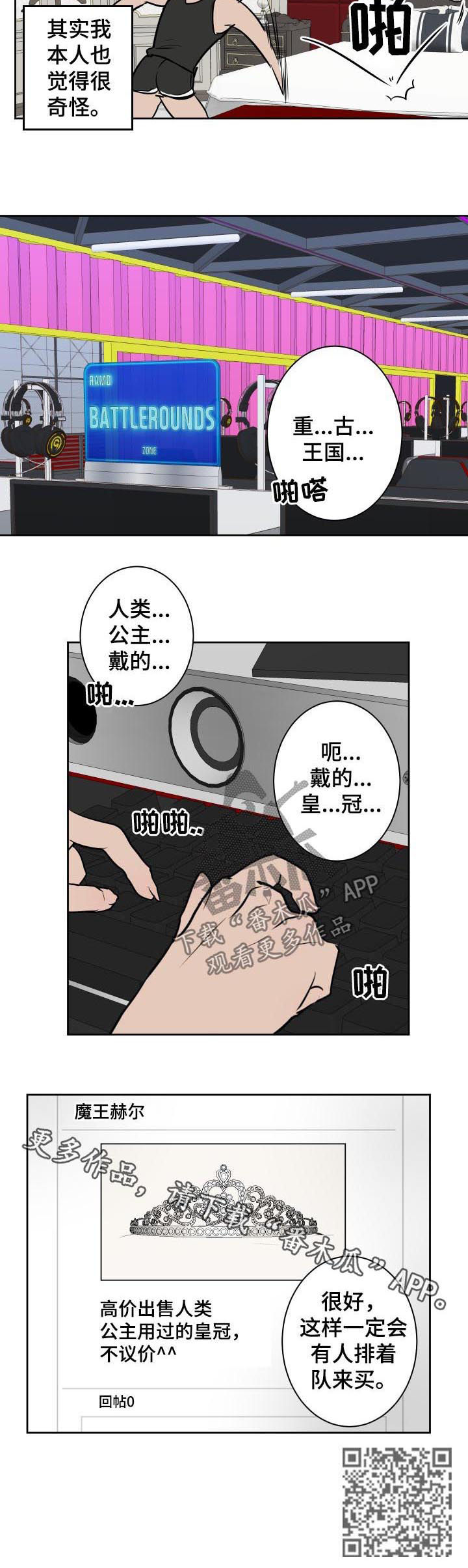 第48话6