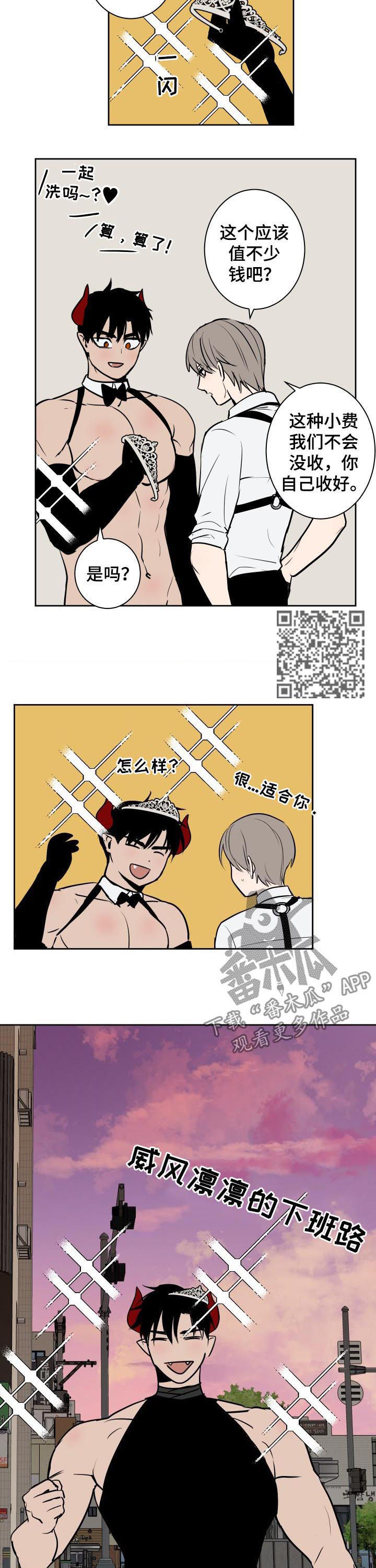 第48话3