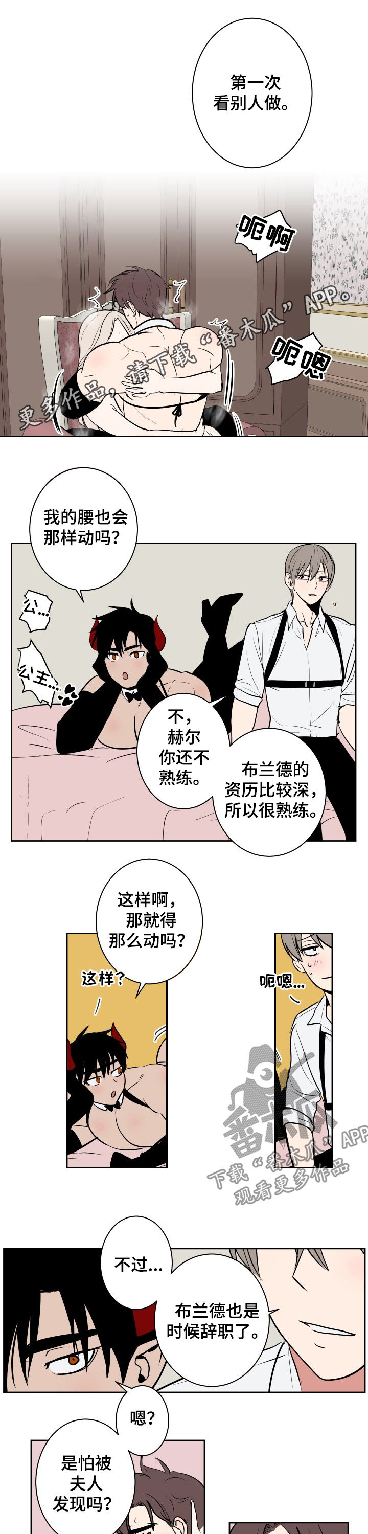 第47话0