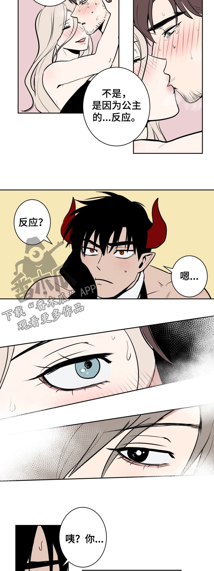 第47话1