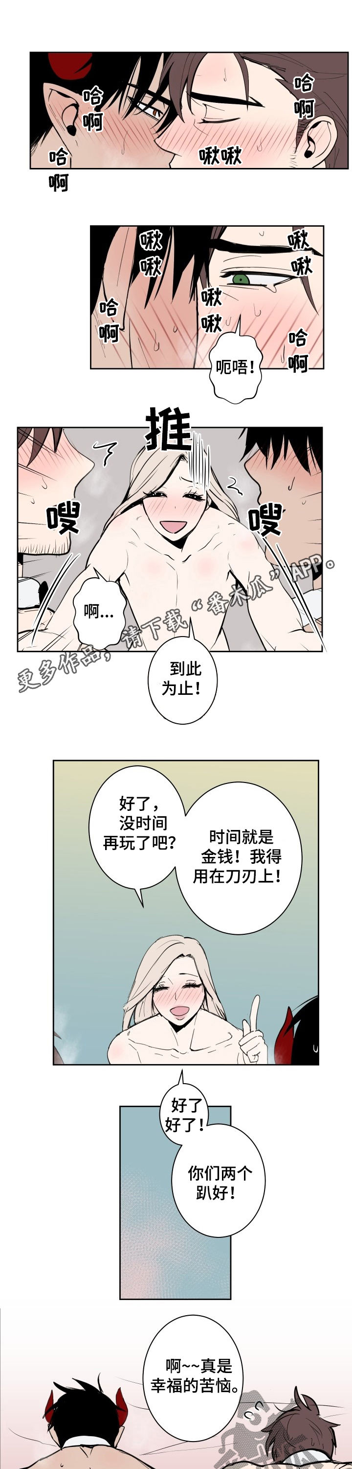 第46话0