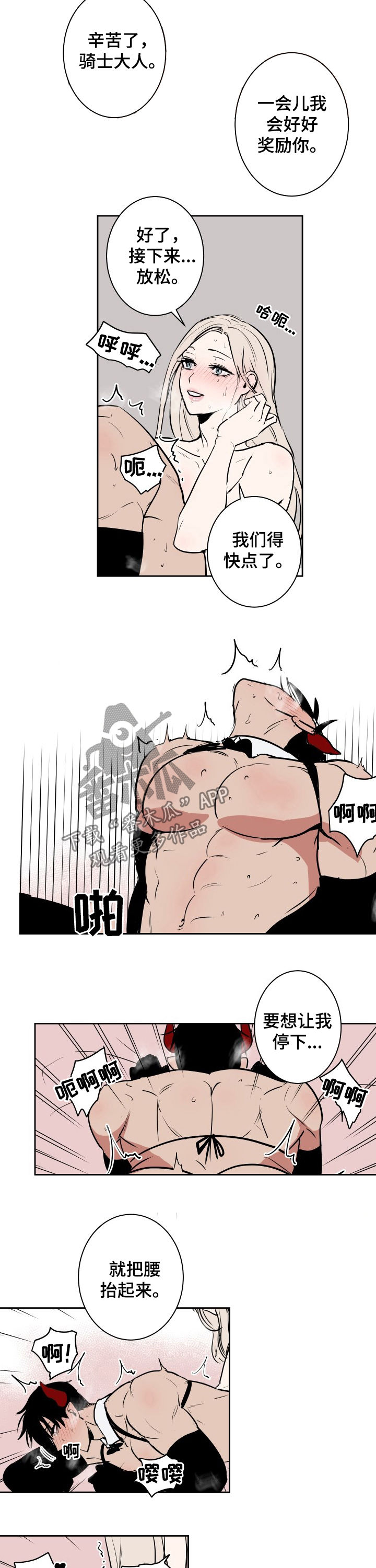 第46话6