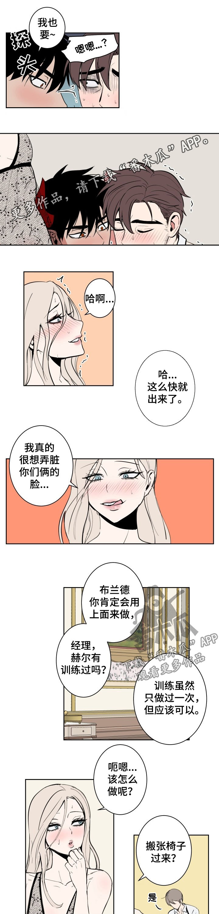 第45话0