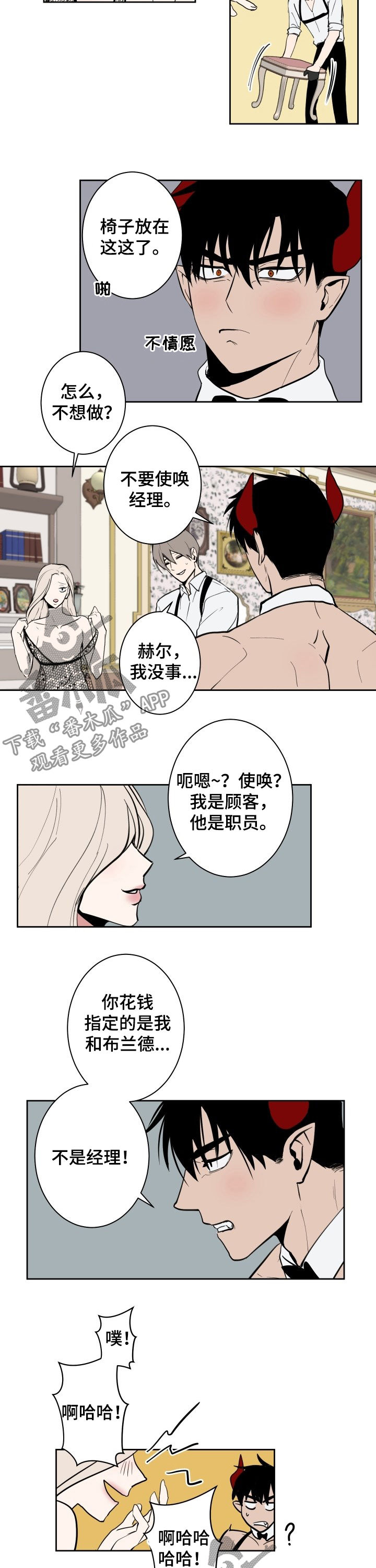 第45话1