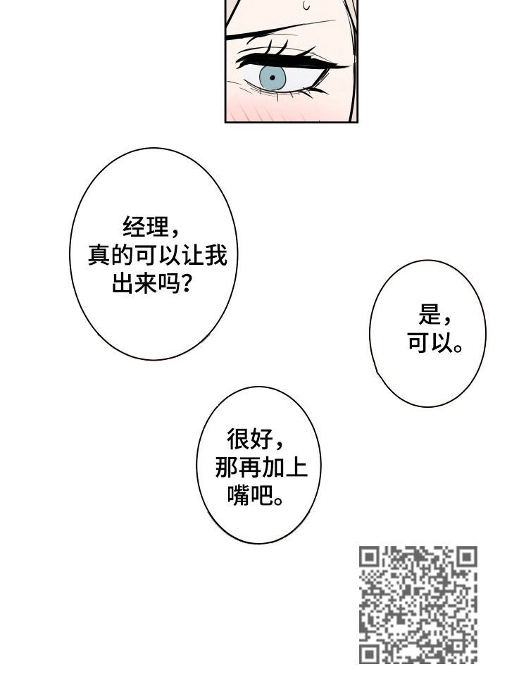 第45话6